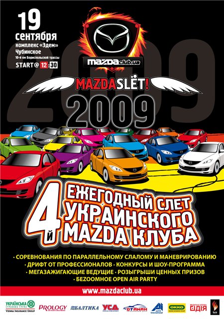 http://www.mazdaclub.ua/Slet09/slet4_fly.jpg